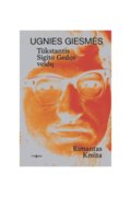 Ugnies giesmės