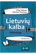 Lietuvių kalba 9–10 klasėms. Skaitau