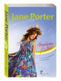 Jane Porter. Atostogų flirtas