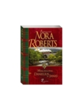 Nora Roberts.Makgregorai: Danielius ir Janas