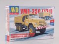 AVD - Motor heater UMP-350 (ZIL-131), 1/72, 1295