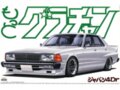 Aoshima - Grand Champion Series Nissan Skyline Japan 4Dr (HGC210), 1/24, 04829