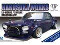 Aoshima - Hakosuka Works LB-Works / Skyline Hakosuka 2Dr  Nissan Skyline, 1/24, 01149