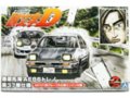 Aoshima - Initial D Fujiwara Takumi AE86 Trueno Specification Volume 37, 1/24, 05961