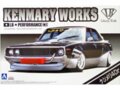 Aoshima - Kenmary Works LB Performance Nissan Skyline Ken&Mary 4Dr, 1/24, 00982