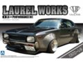 Aoshima - Nissan 130 Laurel Works LB Performance, 1/24, 01148