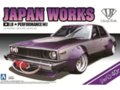 Aoshima - Nissan Skyline LB Works Japan 4Dr, 1/24, 00980