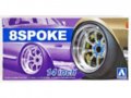 Aoshima - Ratų komplektas 8Spoke 14