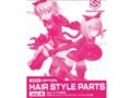Bandai - 30MS Option Hair Style Parts Vol.4 All 4 Types, 62223