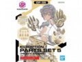Bandai - 30MS Option Parts Set 5 (Heavy Armor), 62953