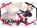 Bandai - 30MS SIS-A00 Tiasha [Color B], 61920