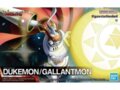 Bandai - Figure Rise Digimon Tamers Dukemon/Gallantmon, 63362