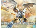 Bandai - Figure-rise Standard Amplified Imperialdramon Paladin Mode, 61864