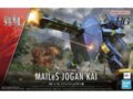 Bandai - HG Kyokai Senki MAILeS Jogan Kai, 1/72, 63028