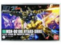 Bandai - HGUC Gundam MSN-00100 Hyaku-Shiki, 1/144, 59242
