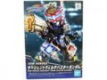 Bandai - SDW Heroes Sergeant Verde Buster Gundam, 61550
