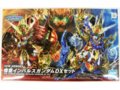 Bandai - SDW Heroes Wukong Impulse Gundam DX Set, 61783