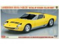 Hasegawa - Lamborghini Miura P400 SV 'Detail Up Version Yellow Body', 1/24, 20511