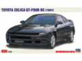 Hasegawa - Toyota Celica GT-Four RC (1991), 1/24, 20571