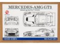 Hobby Design - Mercedes-AMG GT3 - Detail Up Set, 1/24, HD02-0364