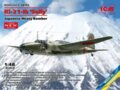 ICM - Mitsubishi Ki-21-Ib Sally Japanese Heavy Bomber, 1/48, 48195