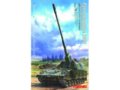 Meng Model - German Panzerhaubitze 2000 Self-Propelled Howitzer, 1/35, TS-012