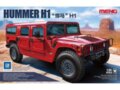 Meng Model - Hummer H1, 1/24, CS-002