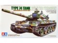 Tamiya -  Japan Ground Self Defense Force Type 74 Tank, 1/35, 35168