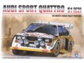 Beemax - Audi Sport Quattro S1 E2 Monte Carlo Rally 1986 su priedais, 1/24, B24017, E24017