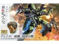 Bandai - HG Graze (Standard Type/Commander Type) Iron-Blooded Orphans, 1/144, 60382