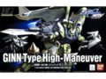 Bandai - HGGS MSV ZGMF-1017M Ginn Type High-Maneuver, 1/144, 56811