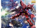 Bandai - MG GAT-X303 Aegis Gundam, 1/100, 62907