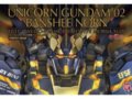 Bandai - PG Unicorn Gundam 02 Banshee Norn, 1/60, 64232
