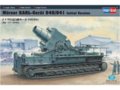 Hobbyboss - Mörser KARL-Gerät 040/041 Initial Version, 1/72, 82904