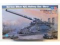 Hobbyboss - German 80cm K(E) Railway Gun 