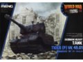 Meng Model - World War Toons Tiger (P) VK 45.01 Germany Heavy Tank, WWT-015
