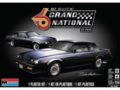 Revell - ’87 Buick™ Grand National™ 2’N1, 1/24, 14495