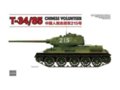 Rye Field Model - Soviet T-34/85 Chinese Volunteer 