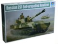 Trumpeter - Russian 2S1 Self-propelled Howitzer , 1/35, 05571