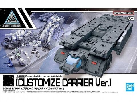 Bandai - 30MM EXA Vehicle (Customize Carrier Ver.), 1/144, 65323