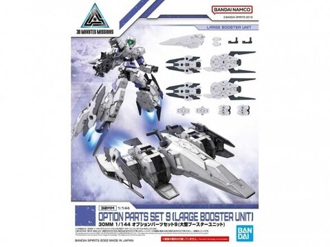 Bandai - 30MM Option Parts Set 9 (Large Booster Unit), 63397
