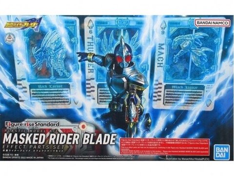 Bandai - Figure-rise Kamen Rider Masked Rider Blade EPS, 64247