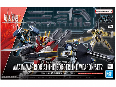 Bandai - HG Kyokai Senki Amaim Warrior at the Borderline Weapon Set 2, 1/72, 65026