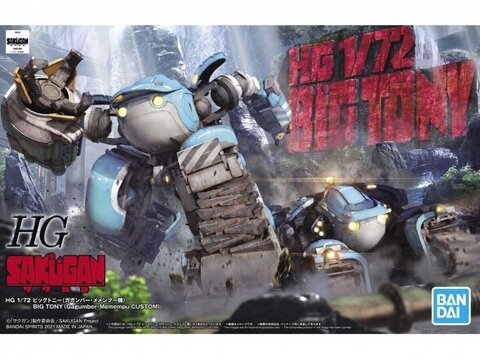 Bandai - HG Sakugan Big Tony Gagumber, Memempu Custom, 1/72, 62013