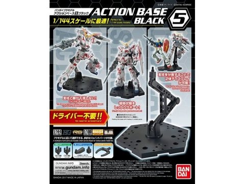 Bandai - Action Bazė 5 juoda, 58817