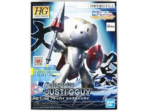 Bandai - HG Petit