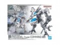Bandai - 30MM eEXM GIG-C02 Provedel (Type-Command 02), 1/144, 66276