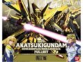 Bandai - GSD ORB-01 Akatsuki Gundam Oowashi Pack / Shiranui Pack Full Set, 1/100, 56816