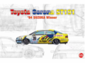 Beemax - Toyota Corona ST191 1994 International Suzuka 500km Winner, 1/24, 24020