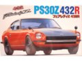 Fujimi - Fairlady Z PS30Z 432R, 1/24, 03477